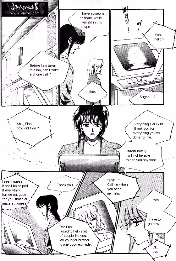 Normal City Chapter 1 page 146 - 