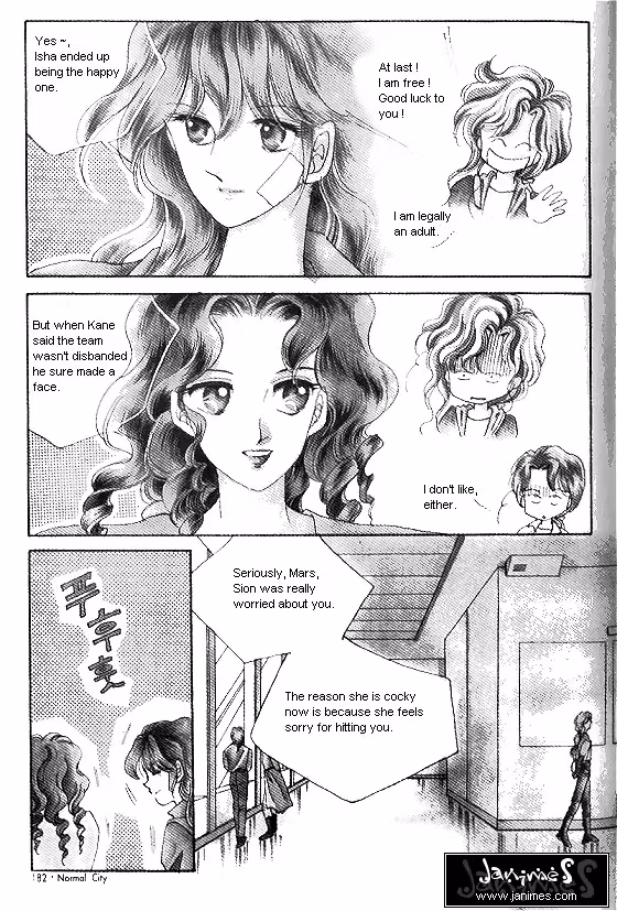 Normal City Chapter 1 page 166 - 