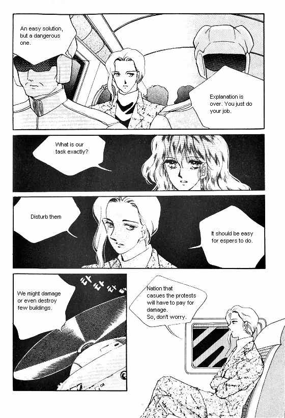 Normal City Chapter 1 page 215 - 
