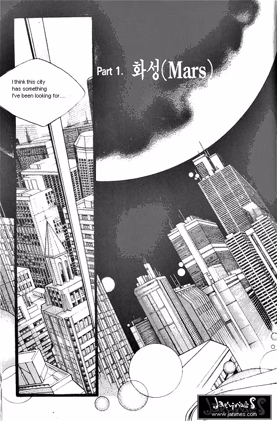Normal City Chapter 1 page 5 - 