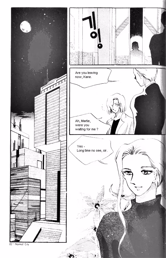 Normal City Chapter 1 page 68 - 