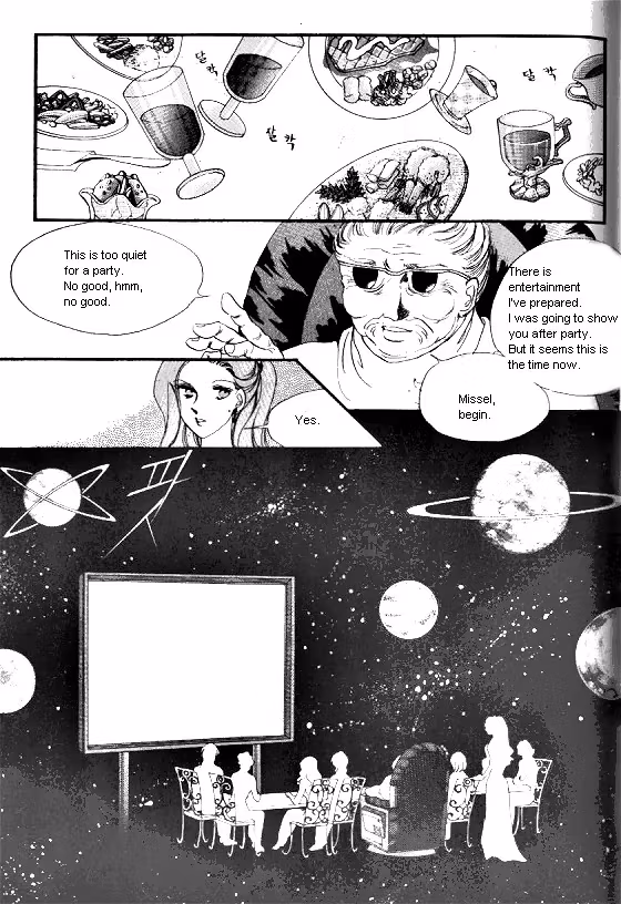 Normal City Chapter 10 page 108 - 