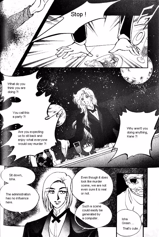 Normal City Chapter 10 page 117 - 