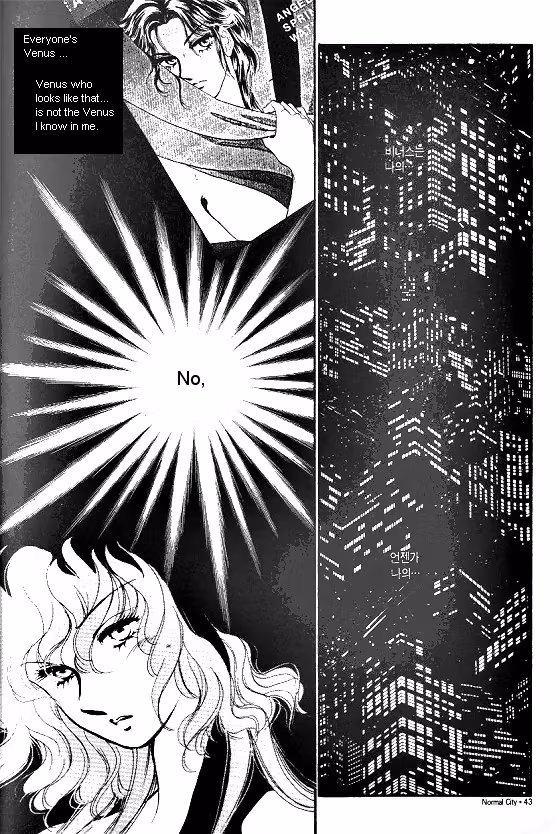Normal City Chapter 10 page 35 - 