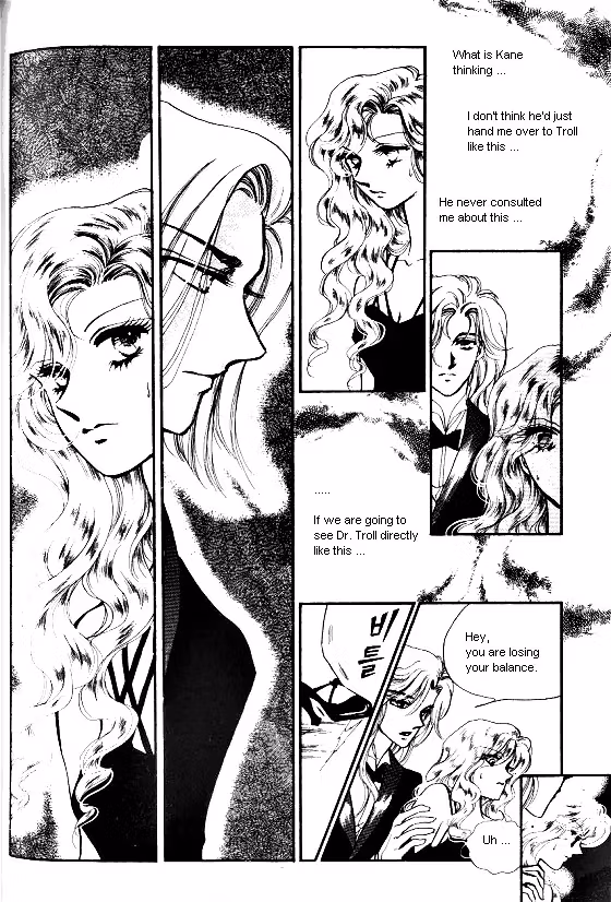 Normal City Chapter 10 page 73 - 