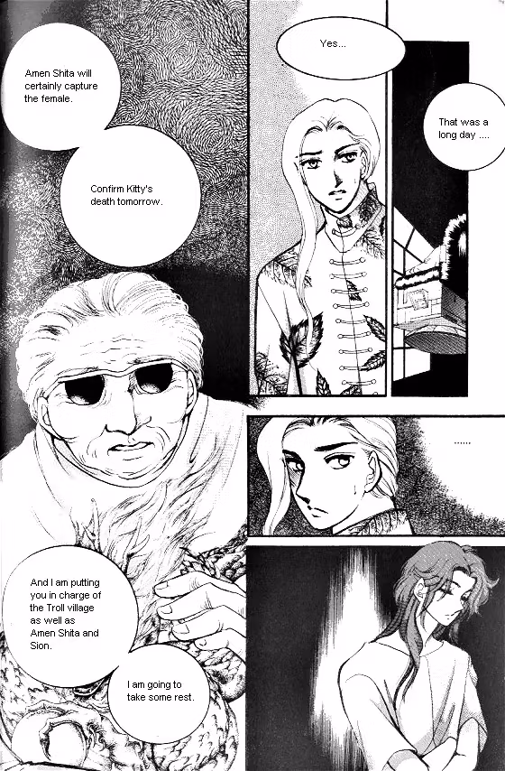 Normal City Chapter 11 page 133 - 