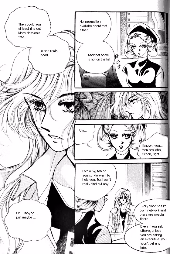 Normal City Chapter 11 page 168 - 