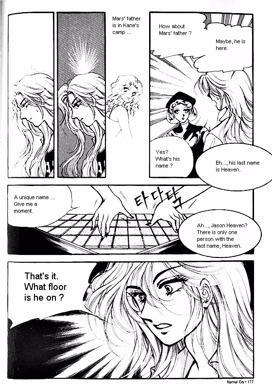 Normal City Chapter 11 page 169 - 