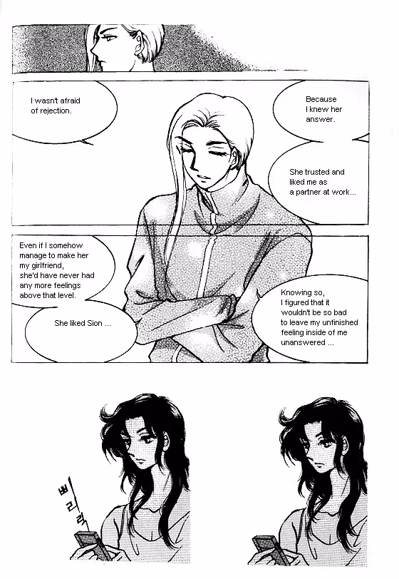 Normal City Chapter 11 page 187 - 