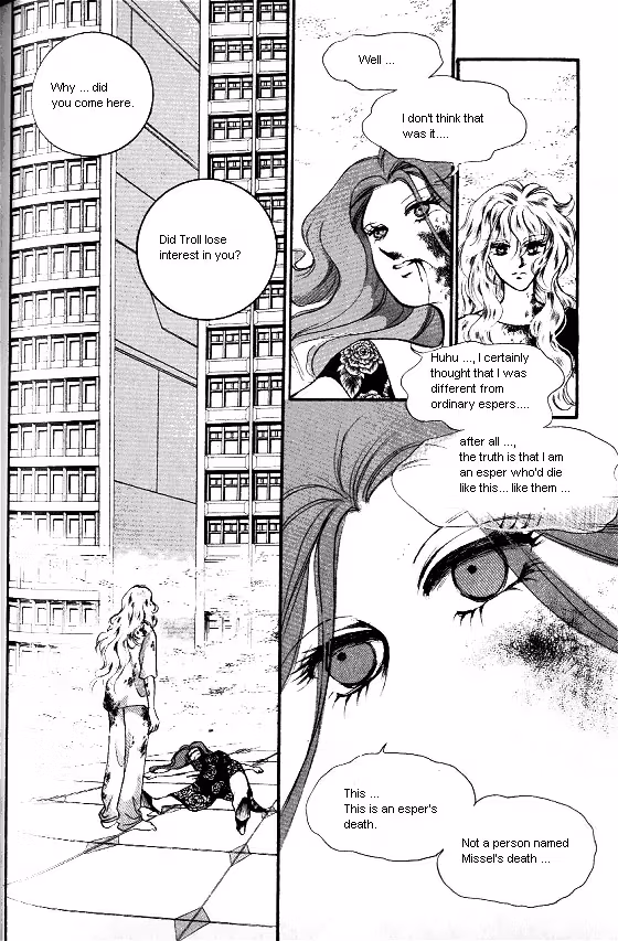 Normal City Chapter 11 page 81 - 