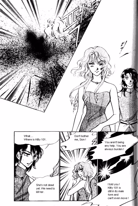 Normal City Chapter 12 page 158 - 