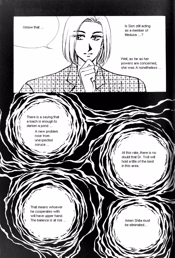 Normal City Chapter 12 page 166 - 