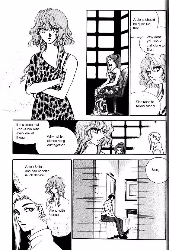 Normal City Chapter 12 page 48 - 