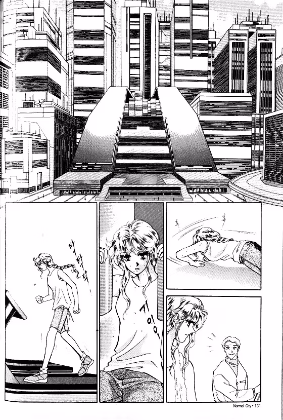 Normal City Chapter 13 page 123 - 
