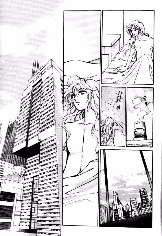 Normal City Chapter 13 page 8 - 