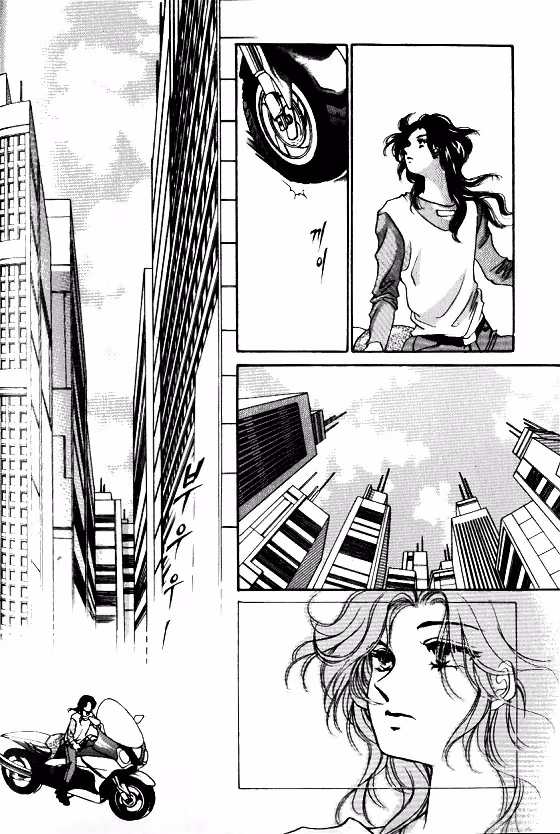 Normal City Chapter 14 page 143 - 