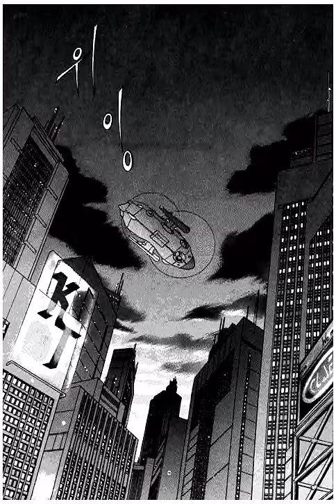 Normal City Chapter 15 page 147 - 