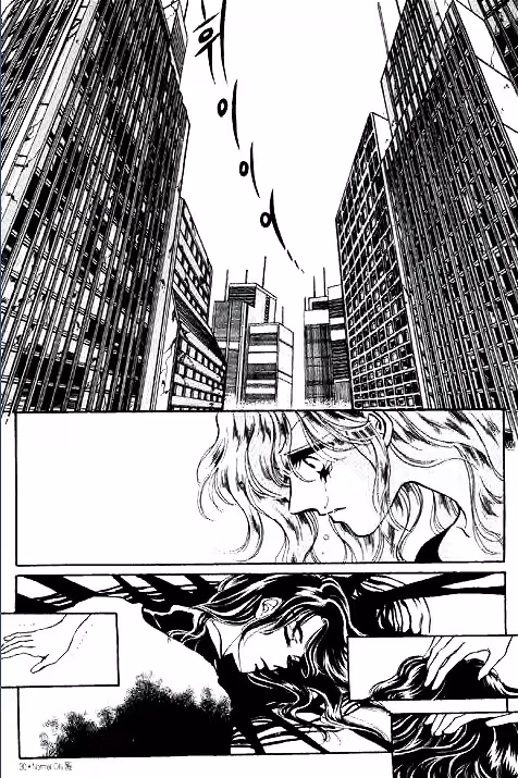 Normal City Chapter 15 page 19 - 
