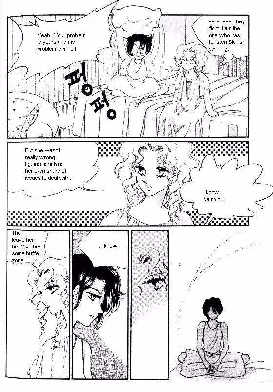 Normal City Chapter 2 page 55 - 