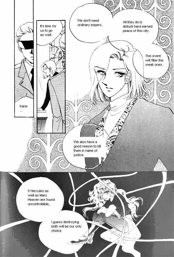 Normal City Chapter 5 page 195 - 