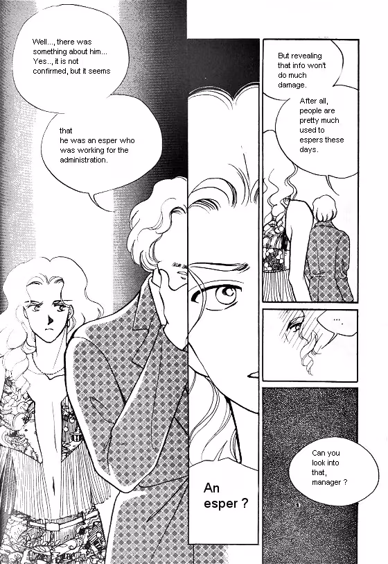 Normal City Chapter 5 page 43 - 