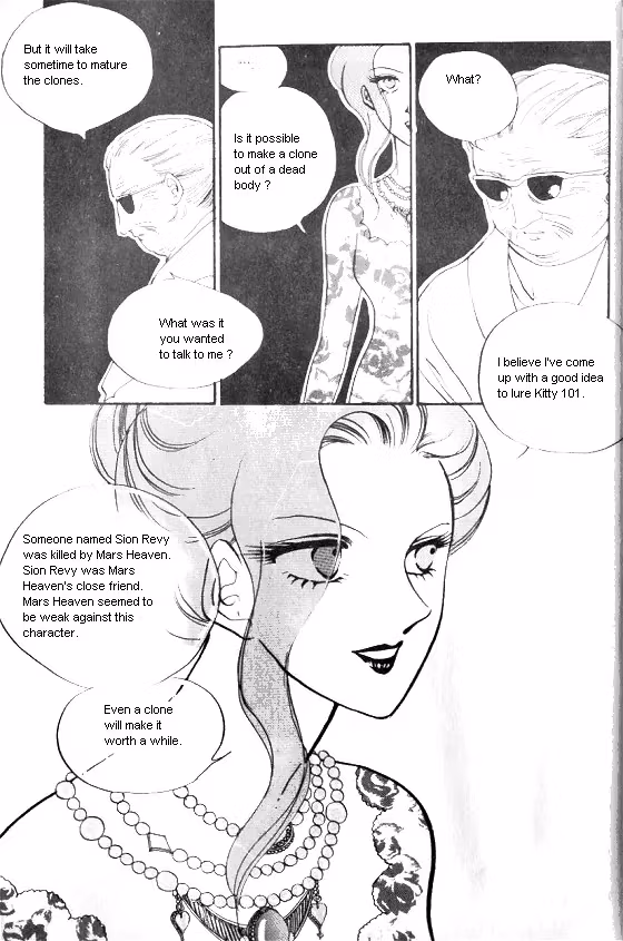 Normal City Chapter 6 page 45 - 