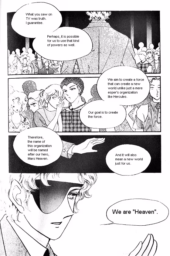 Normal City Chapter 6 page 75 - 