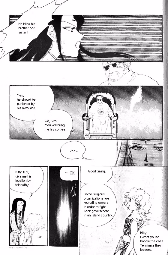Normal City Chapter 6 page 93 - 