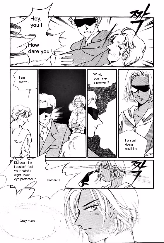 Normal City Chapter 7 page 12 - 