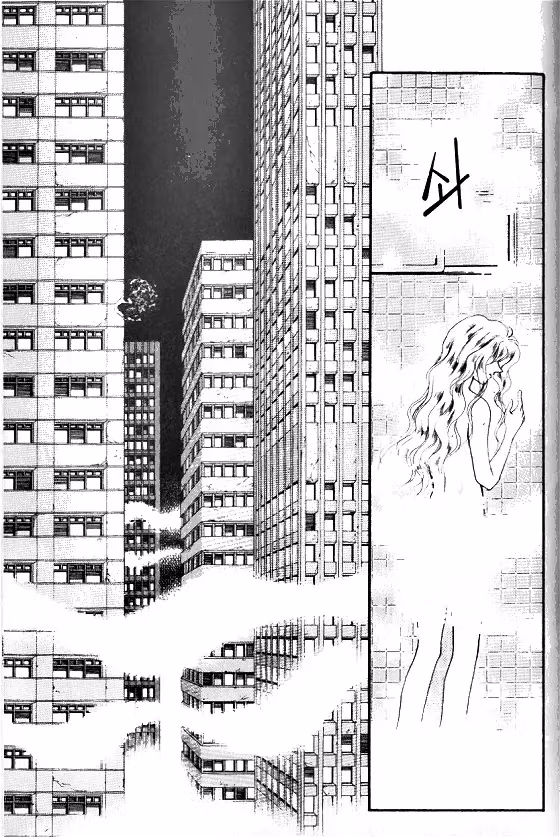 Normal City Chapter 7 page 116 - 