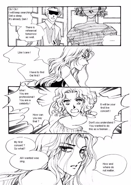 Normal City Chapter 7 page 17 - 