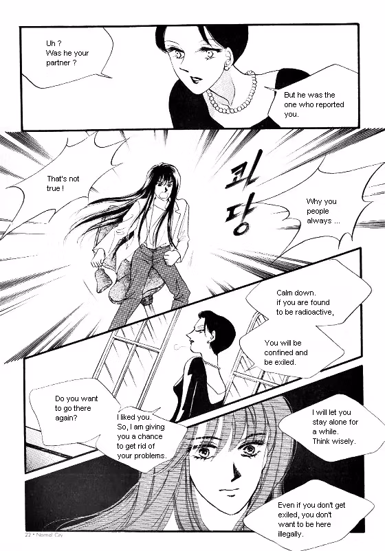 Normal City Chapter 7 page 9 - 