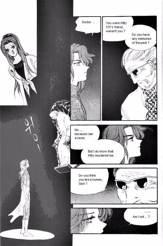 Normal City Chapter 9 page 15 - 