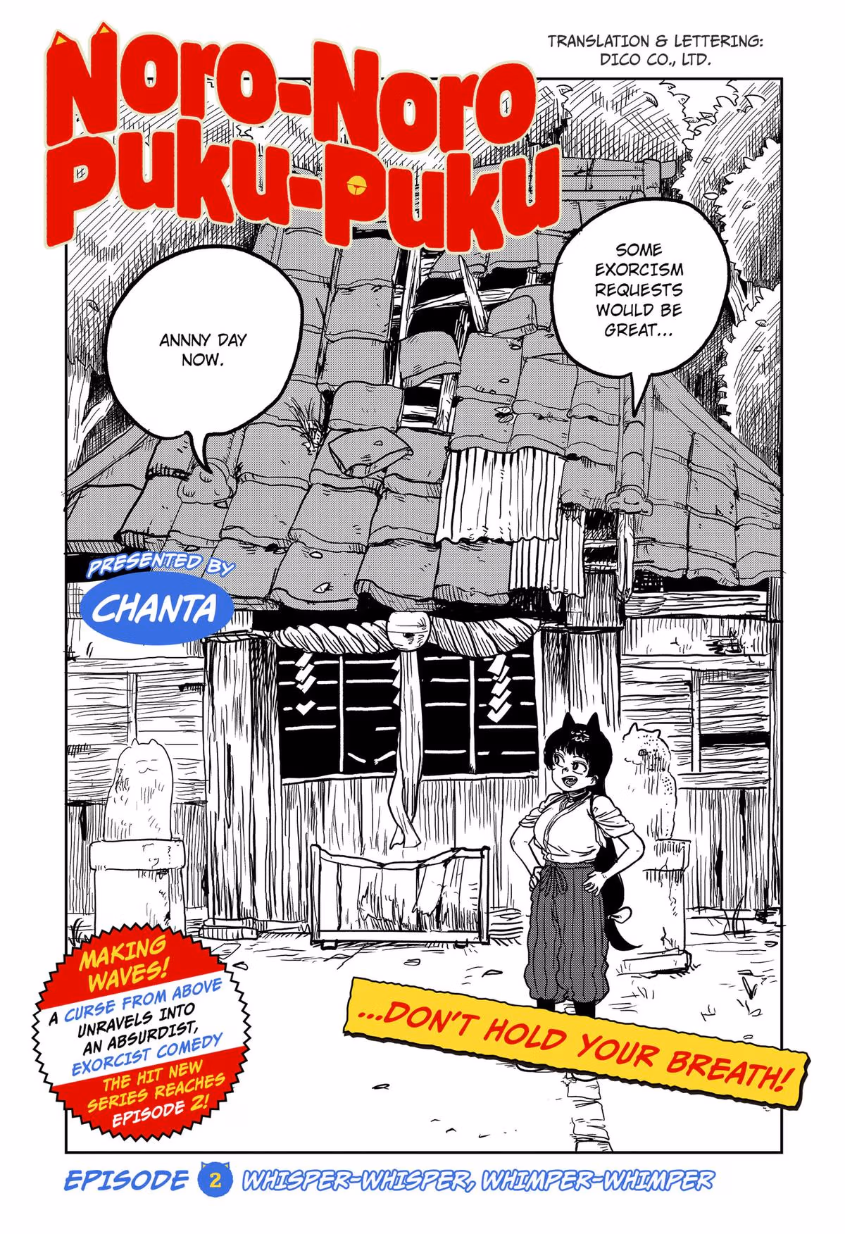 Noro-Noro Puku-Puku Chapter 2 page 2 - 