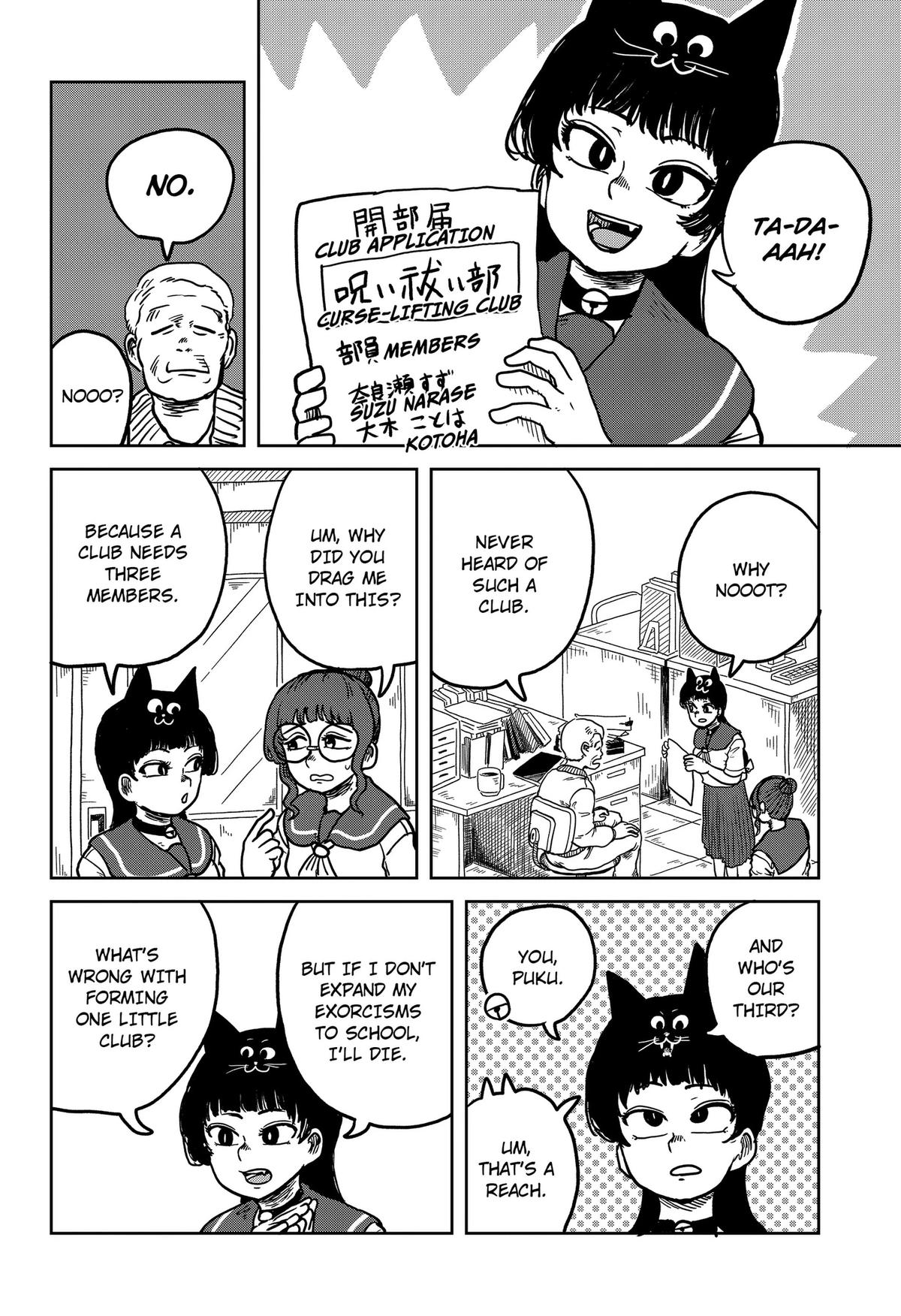 Noro-Noro Puku-Puku Chapter 3 page 4 - 