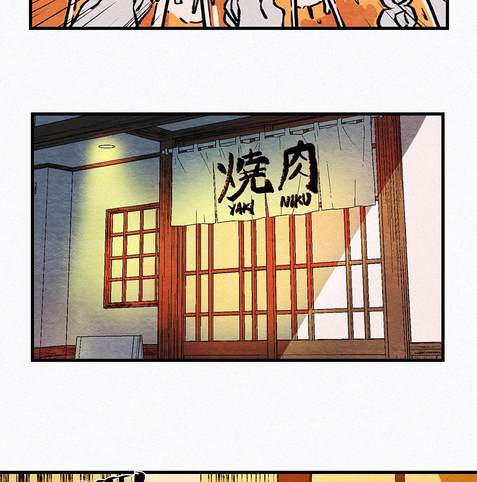North & East Chapter 23 page 29 - 