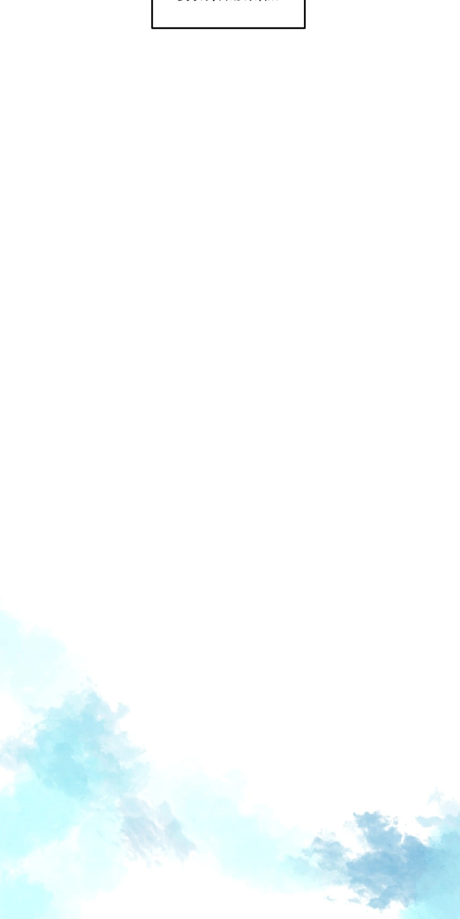 North & East Chapter 54 page 5 - 