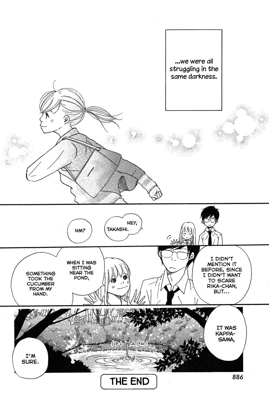 Nostalgia Chapter 0 page 31 - 