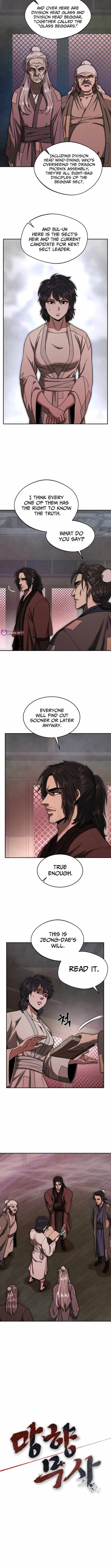 Nostalgic Warrior Chapter 106 page 2 - 