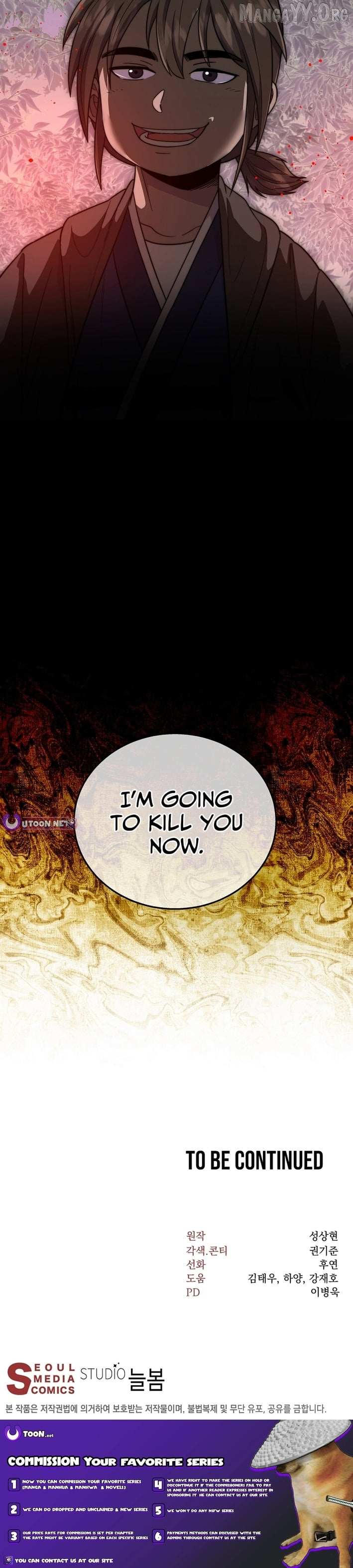 Nostalgic Warrior Chapter 107 page 14 - 