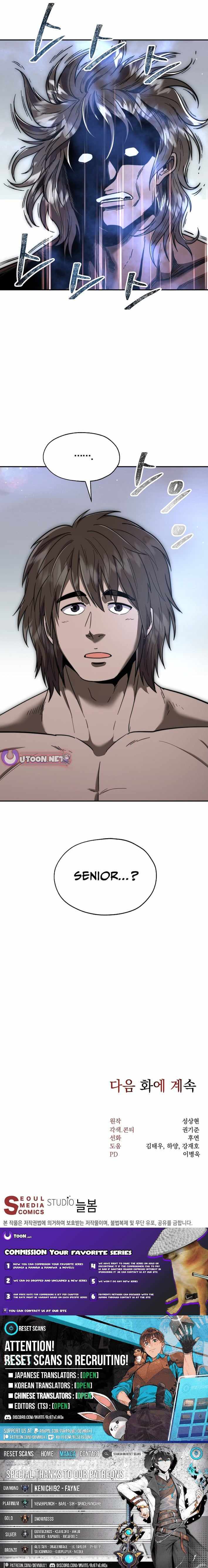 Nostalgic Warrior Chapter 108 page 12 - 