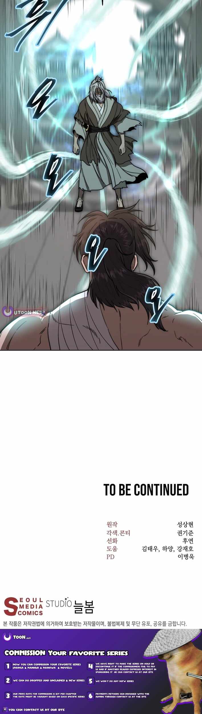 Nostalgic Warrior Chapter 113 page 13 - 