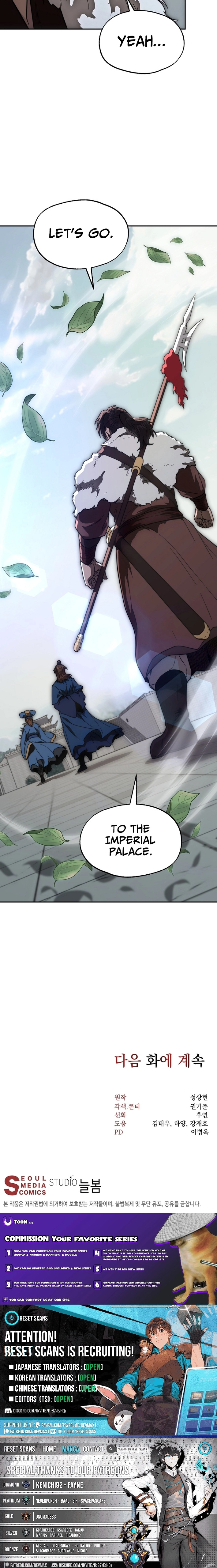 Nostalgic Warrior Chapter 117 page 25 - 