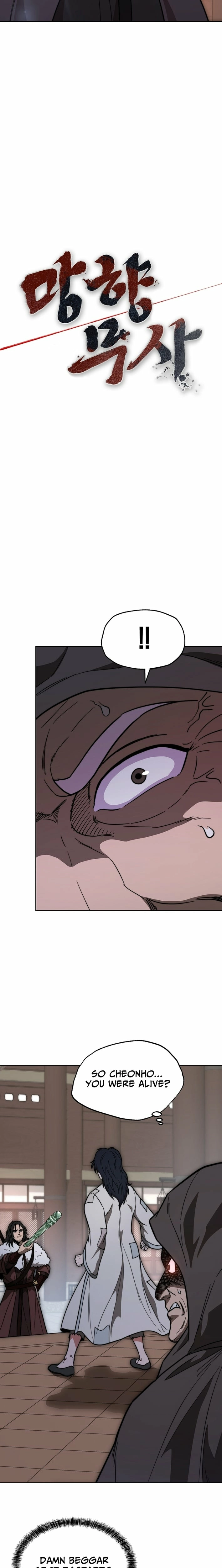 Nostalgic Warrior Chapter 123 page 7 - 