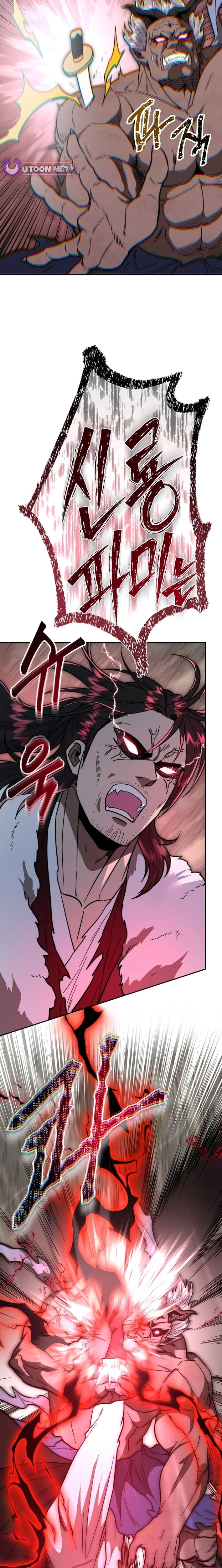 Nostalgic Warrior Chapter 125 page 14 - 