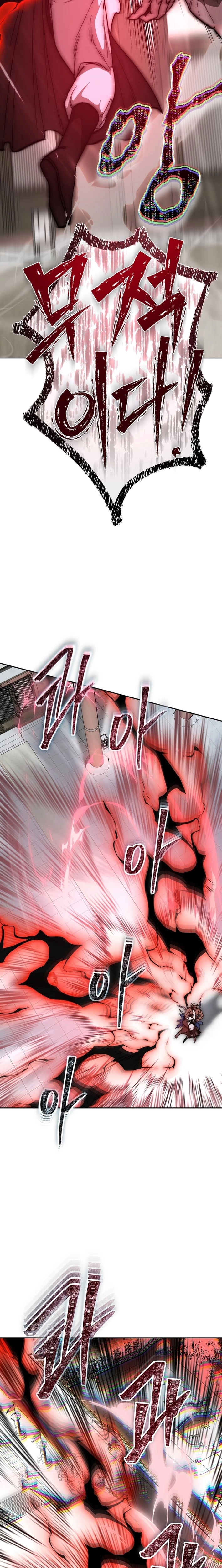 Nostalgic Warrior Chapter 125 page 15 - 