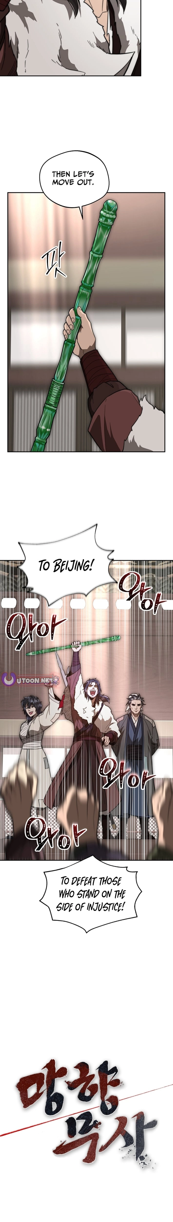 Nostalgic Warrior Chapter 126 page 11 - 