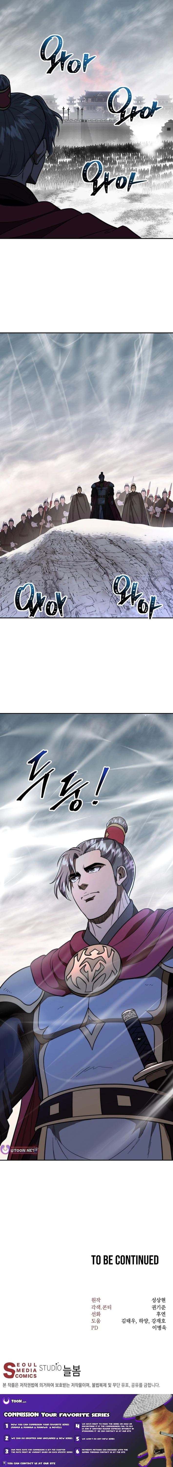 Nostalgic Warrior Chapter 128 page 25 - 