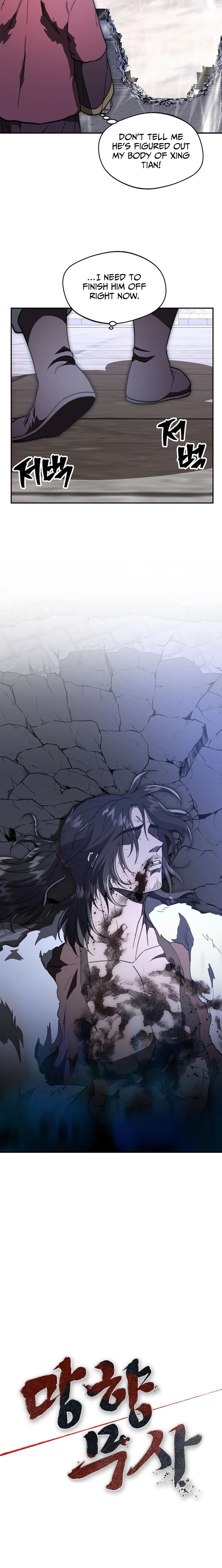 Nostalgic Warrior Chapter 130 page 9 - 