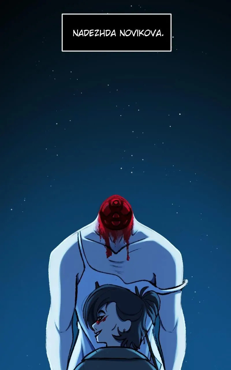 Not Even Bones (R.Schaeffer) Chapter 166 page 4 - 